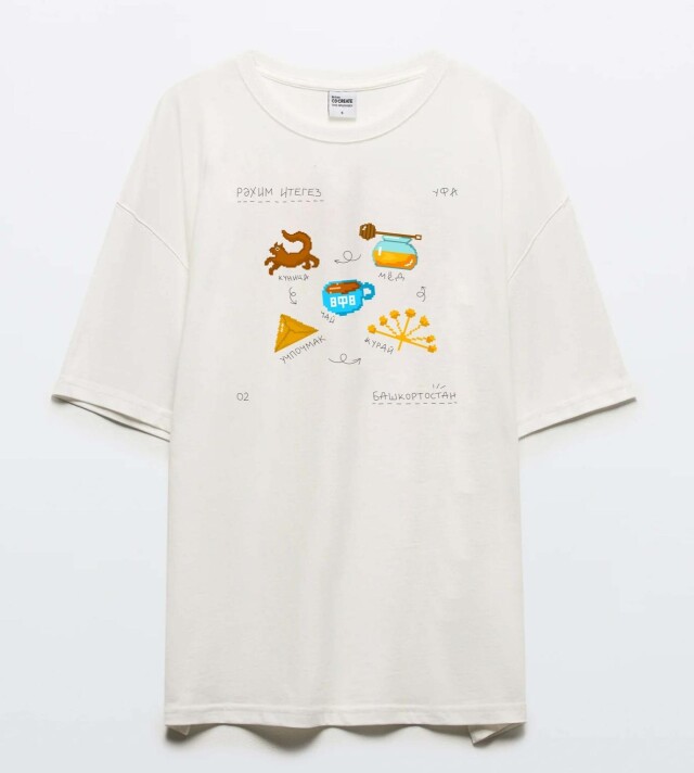 Рехим Итегез - CO:CREATE