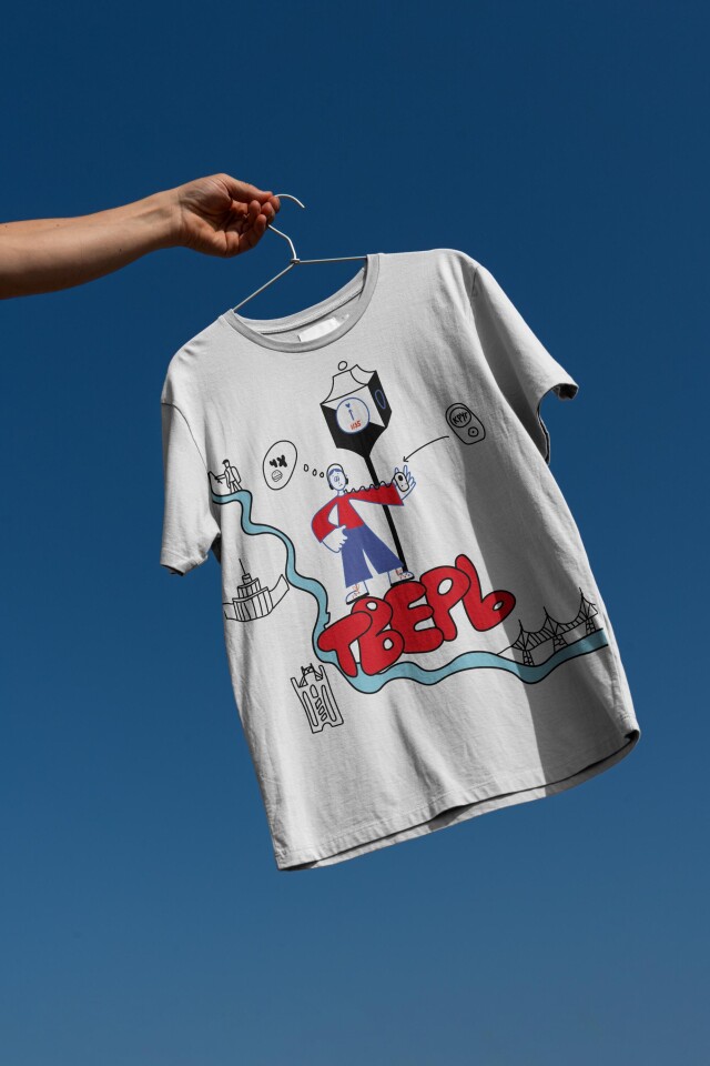 В нашей Твери! - CO:CREATE 1