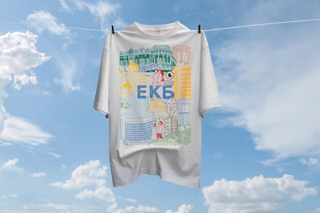 ЕКБ - CO:CREATE 1