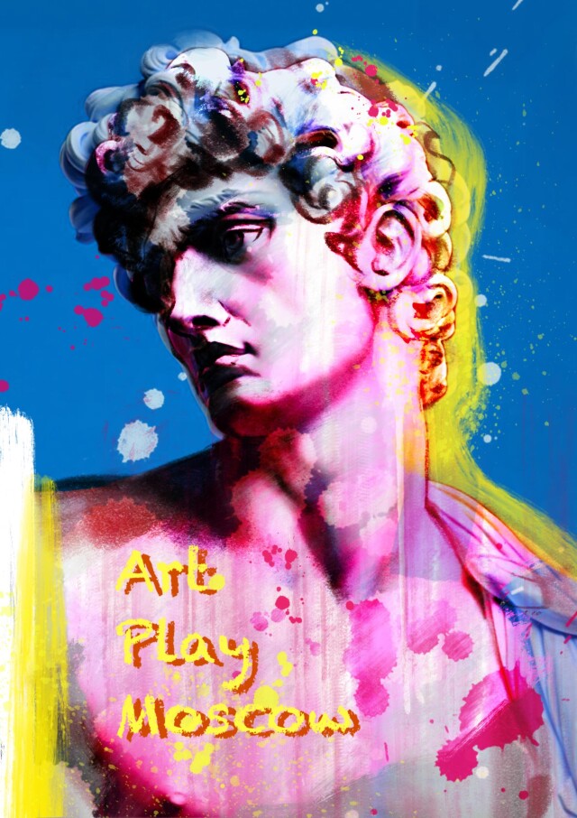 Розовый Давид - CO:CREATE