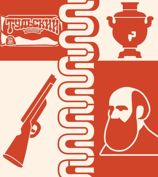 Тульский клуб и его язык - CO:CREATE