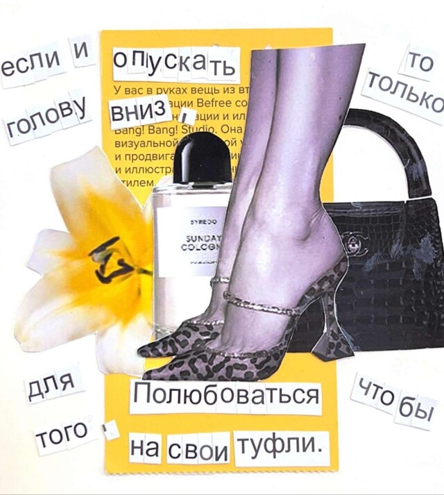 Полюбоваться - CO:CREATE