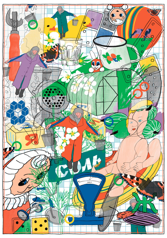 Когда я был цыплёнком - CO:CREATE 1