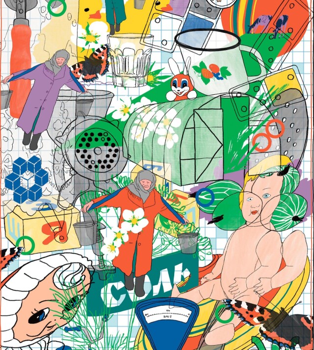 Когда я был цыплёнком - CO:CREATE