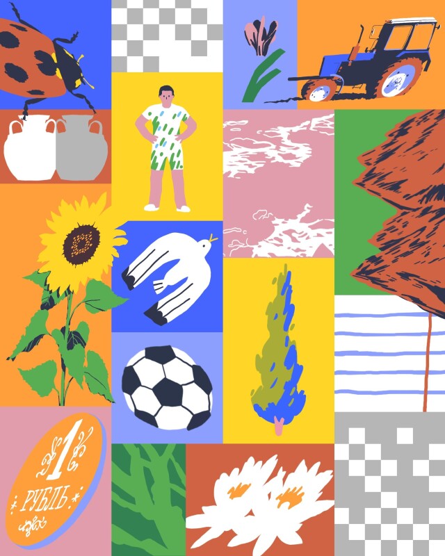 Про Армавир - CO:CREATE 3