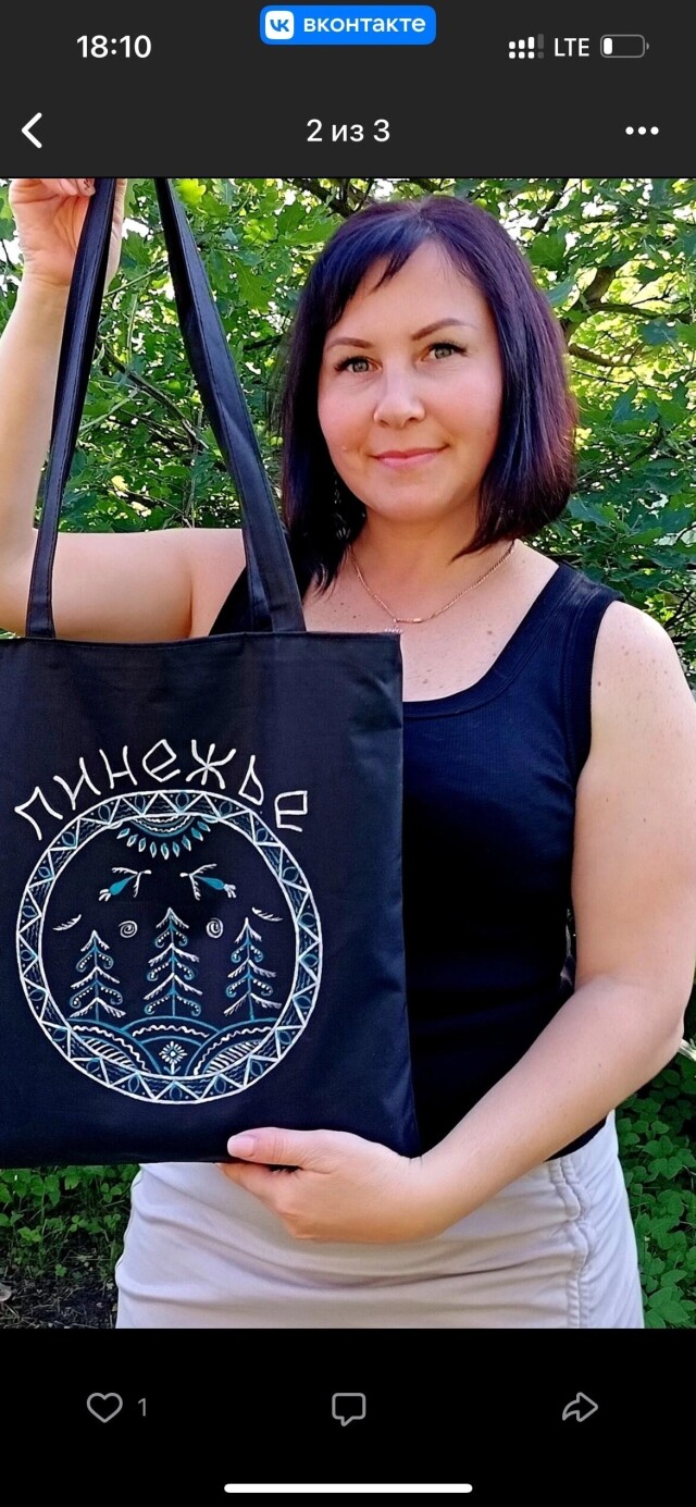 Сумка- шоппер - CO:CREATE 2