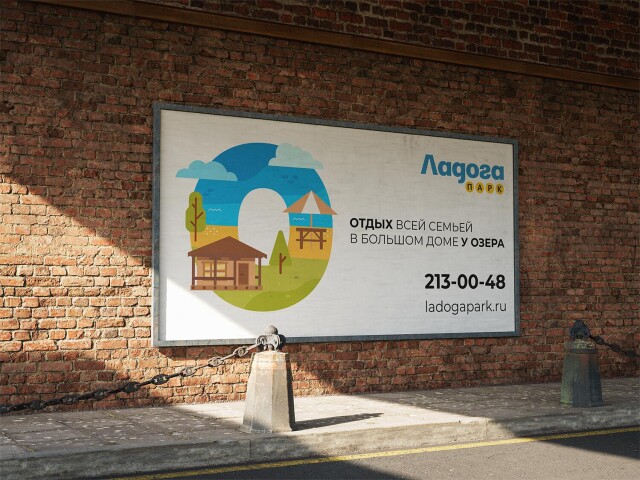 Айдентика для Ладоги парк - CO:CREATE 2