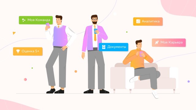 Иллюстрации для Сбербанка - CO:CREATE 4