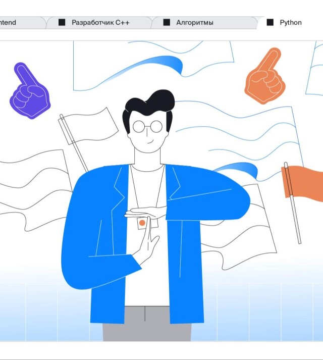 yandex practicum - illustration - CO:CREATE