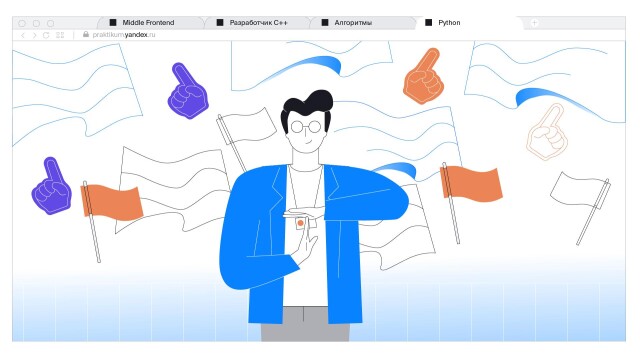 yandex practicum - illustration - CO:CREATE 3