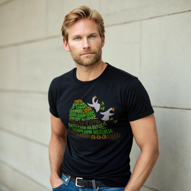 Принт со скороговоркой про гусей в уггах от Гуччи - CO:CREATE 3