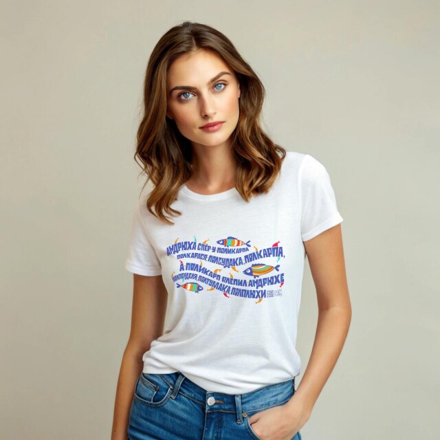 Принт со скороговоркой про Андрюху и Поликарпа - CO:CREATE 1