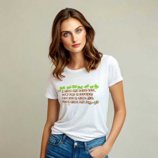 Принт со скороговоркой про кокосы в Лаосе - CO:CREATE 1