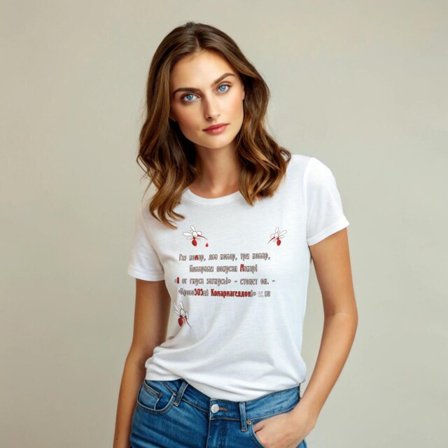 Принт со скороговоркой про Макара и ко - CO:CREATE 4