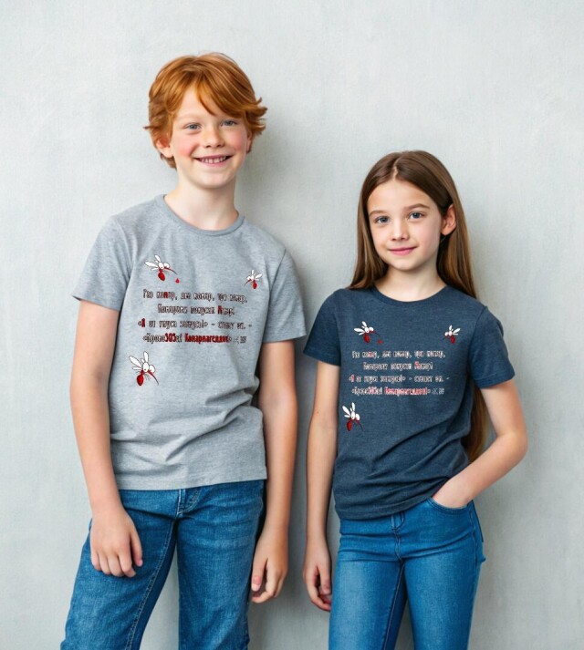 Принт со скороговоркой про Макара и ко - CO:CREATE