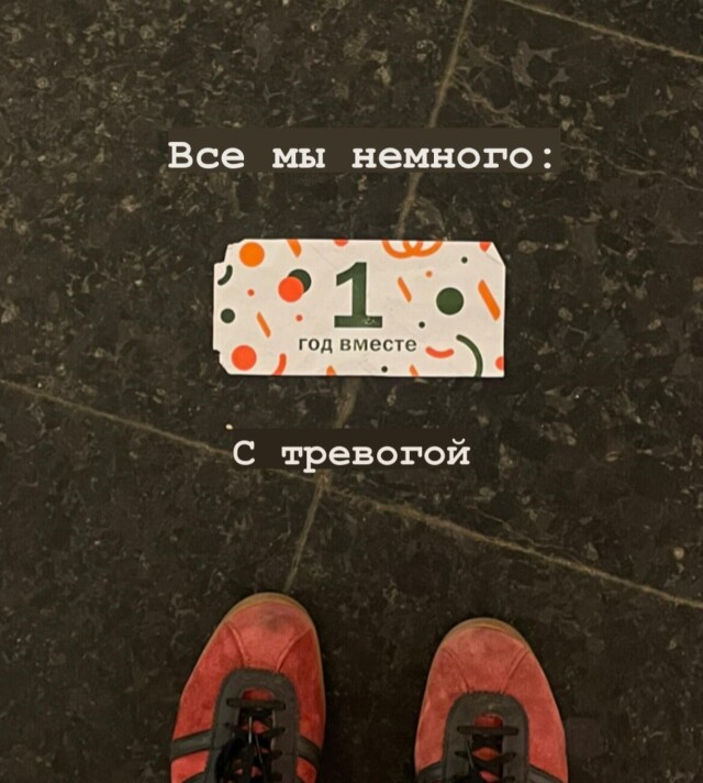 Все мы немного - CO:CREATE