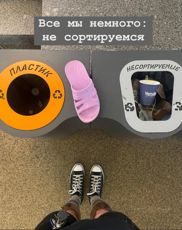 Все мы немного - CO:CREATE 4