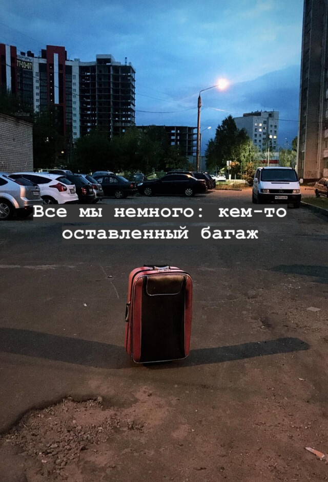 Все мы немного - CO:CREATE 1