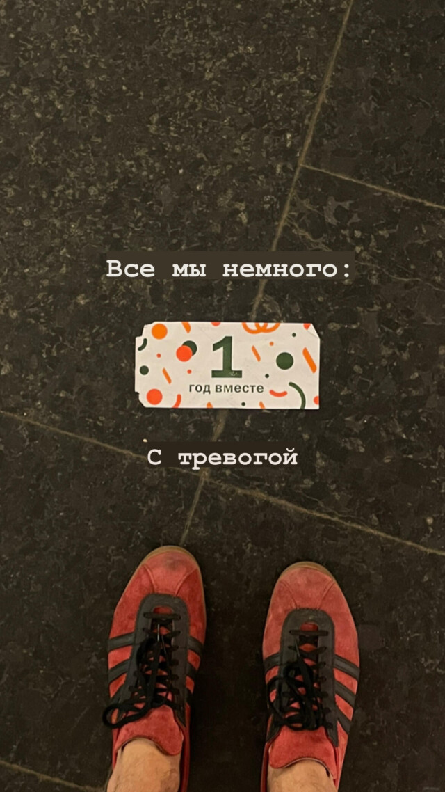 Все мы немного - CO:CREATE 2