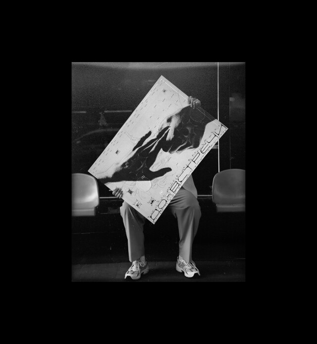 ДО ВСТРЕЧИ - CO:CREATE 4