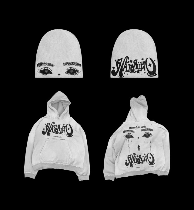 ПОТЕРЯВ СЕБЯ НАСТОЯЩЕГО - CO:CREATE 5