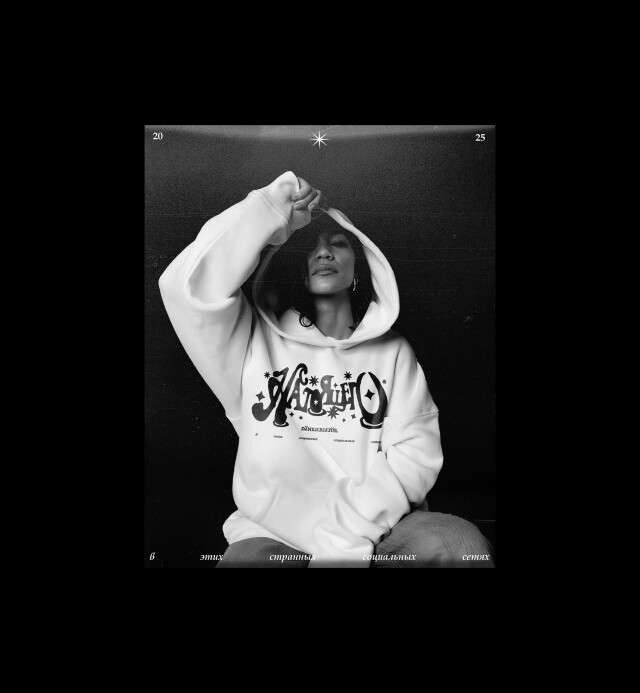 ПОТЕРЯВ СЕБЯ НАСТОЯЩЕГО - CO:CREATE 3