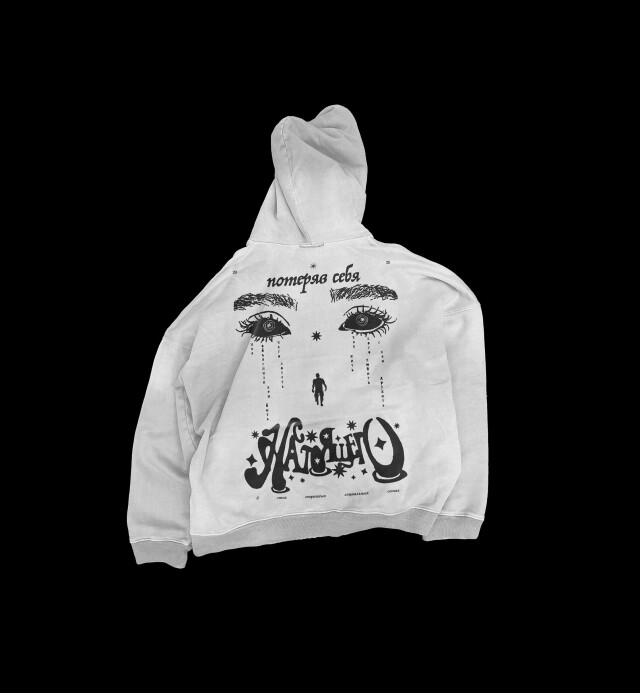 ПОТЕРЯВ СЕБЯ НАСТОЯЩЕГО - CO:CREATE 9