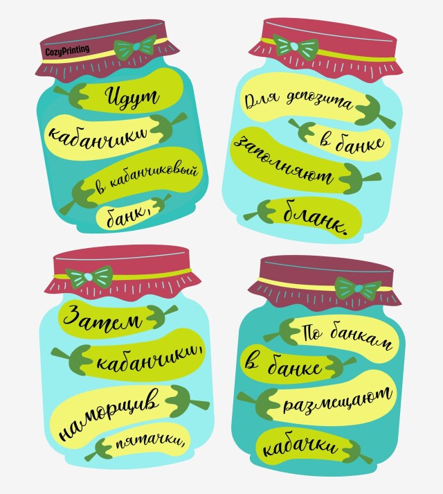 Принт со скороговоркой про кабанчиковый банк - CO:CREATE
