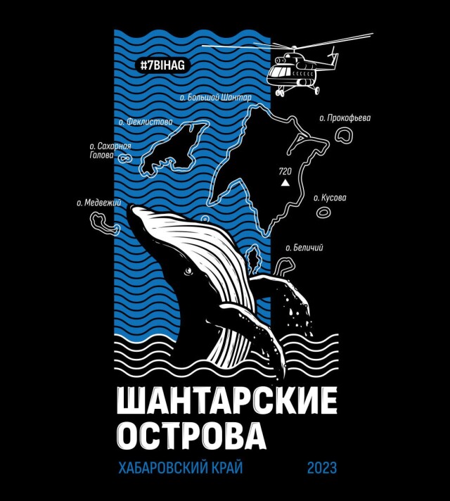 Дизайн футболки для туристической компании - CO:CREATE