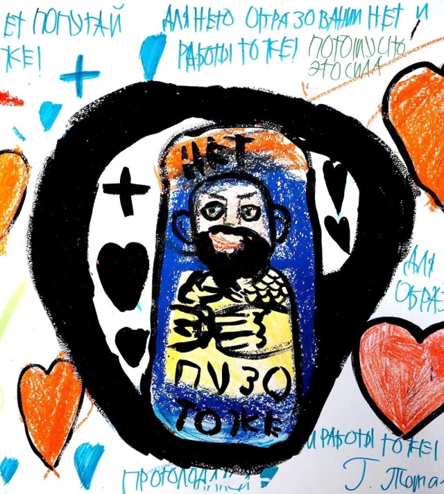 Пузо тоже - CO:CREATE