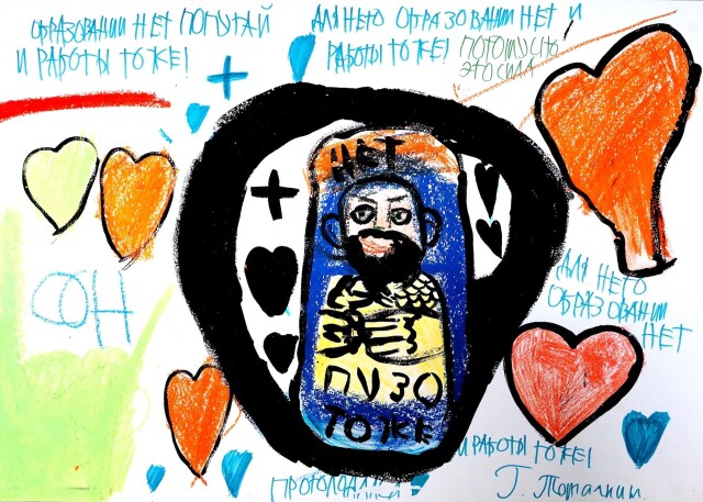 Пузо тоже - CO:CREATE 1