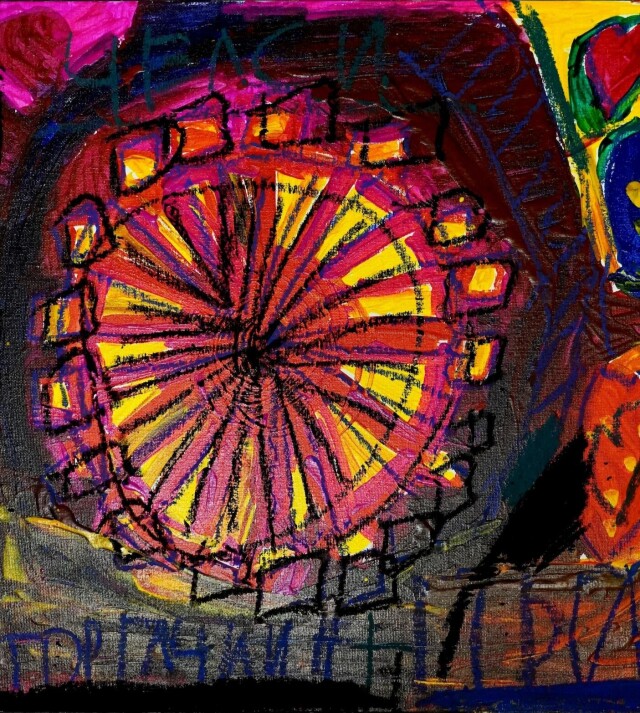 Колесо счастья - CO:CREATE