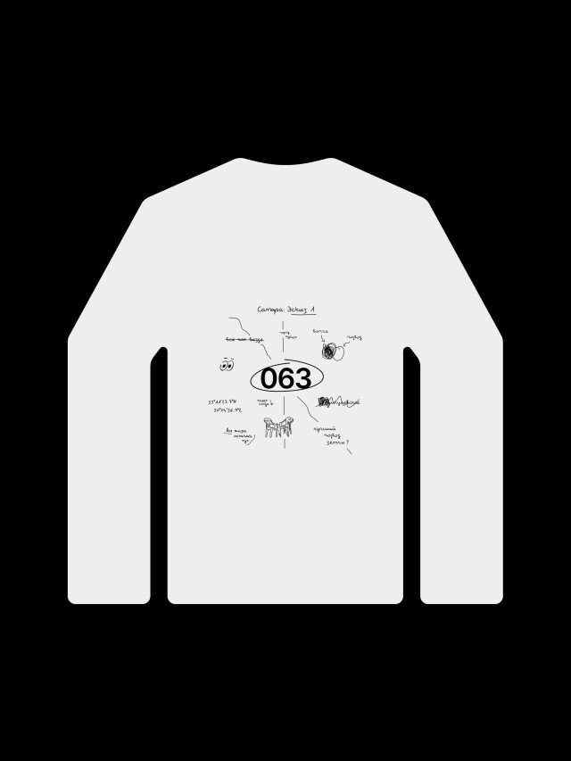 эскиз #1 - CO:CREATE 3