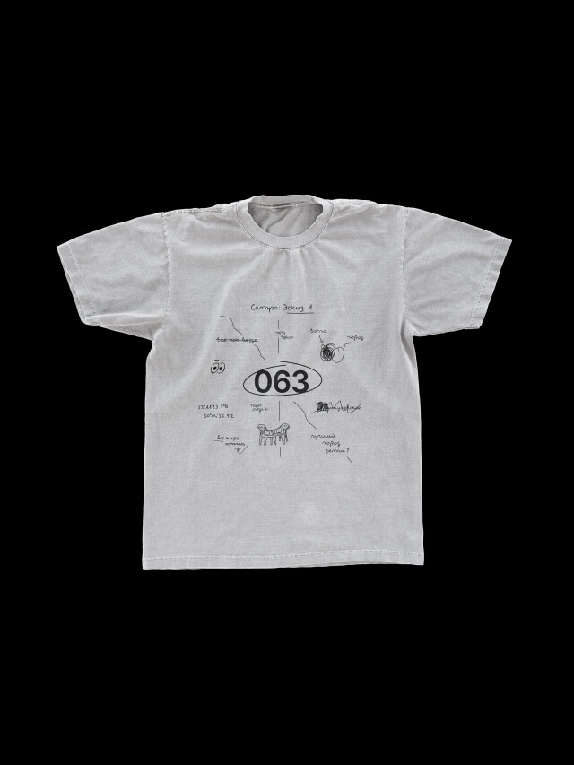 эскиз #1 - CO:CREATE 4