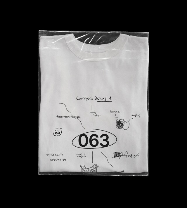 эскиз #1 - CO:CREATE