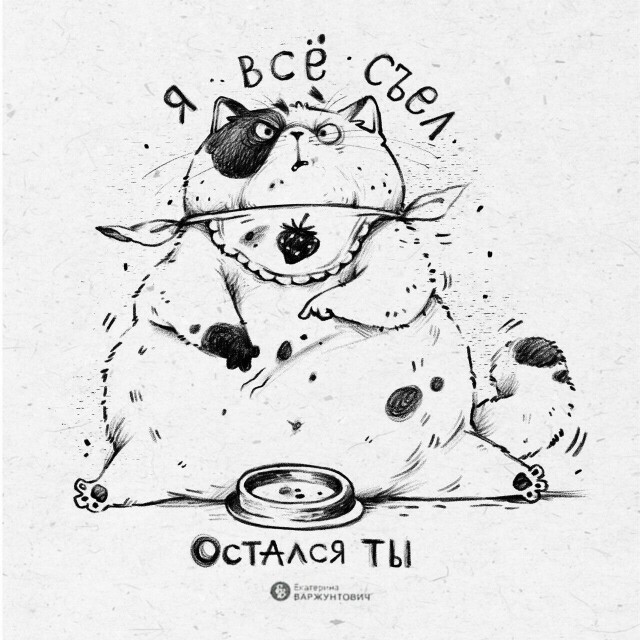 Голод - CO:CREATE 1