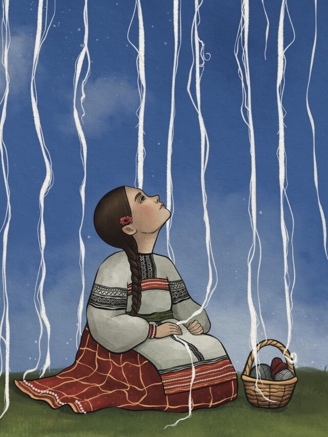 Нить - CO:CREATE 4