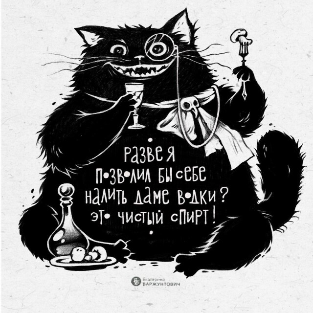 Бегемот - CO:CREATE 1