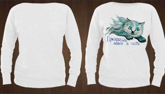 Чеширский кот дело говорит - CO:CREATE 2