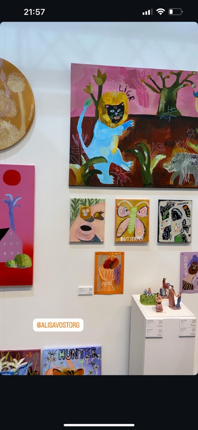 «Лигр» - CO:CREATE 2