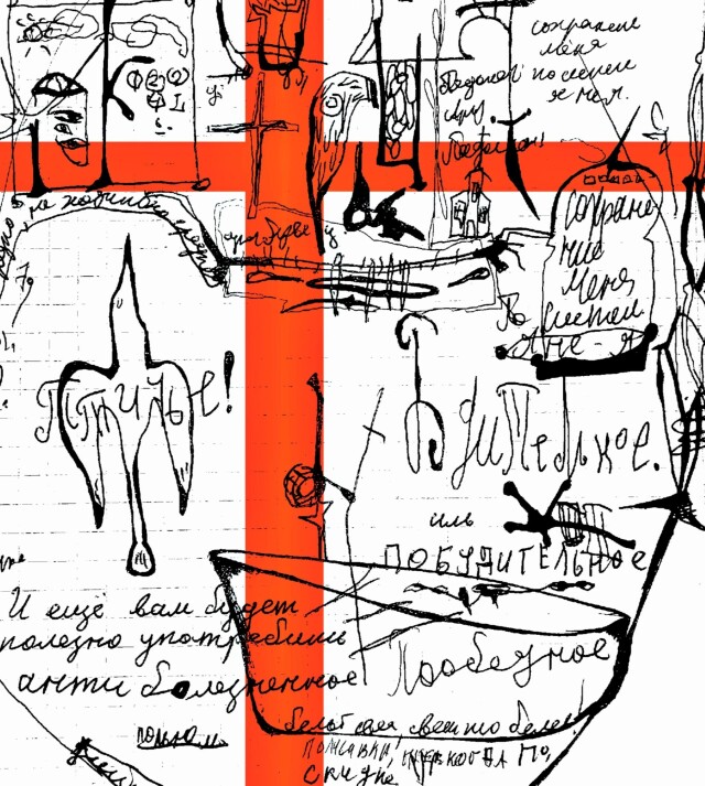 ,бдительное + побудительное, - CO:CREATE