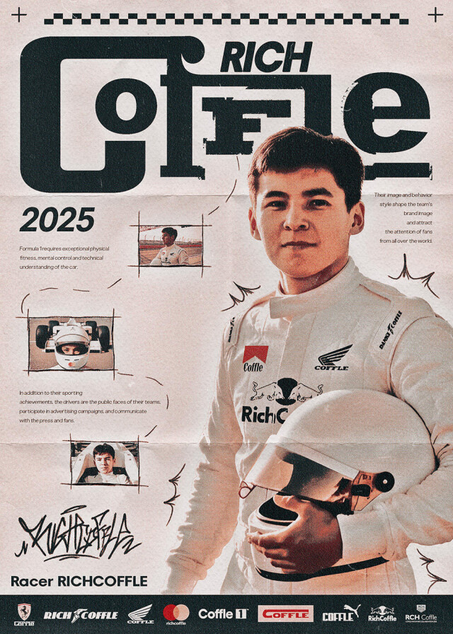 КОЛЛАБОРАЦИЯ С RICHCOFFLE - CO:CREATE 2