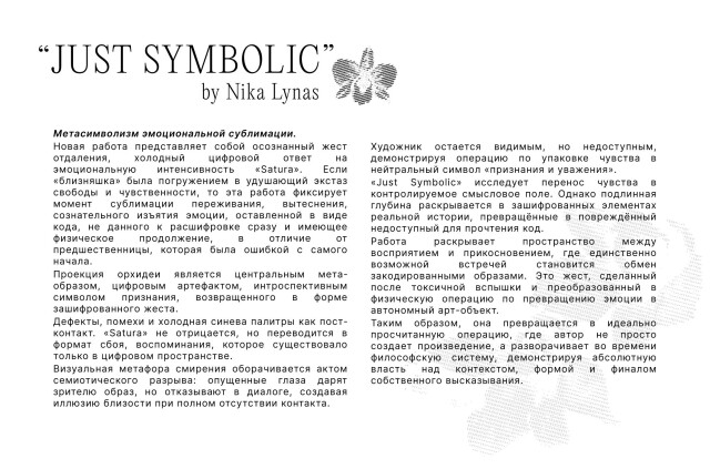 Just Symbolic - CO:CREATE 2