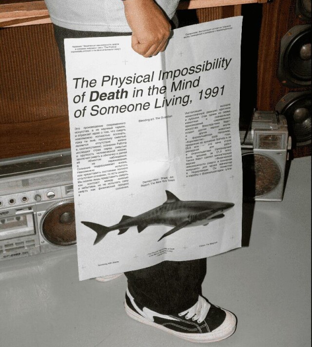 Коллекция концептуальных принтов - CO:CREATE