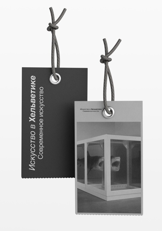 Коллекция концептуальных принтов - CO:CREATE 5