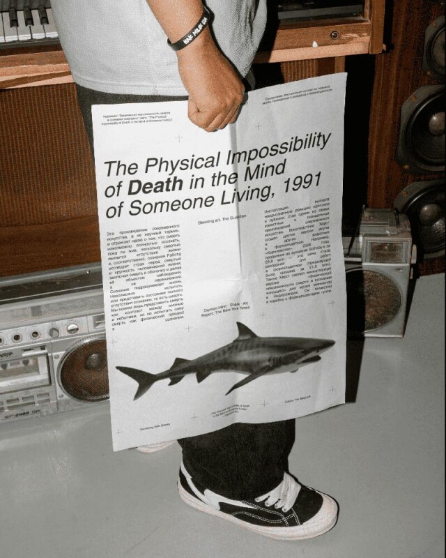 Коллекция концептуальных принтов - CO:CREATE 6