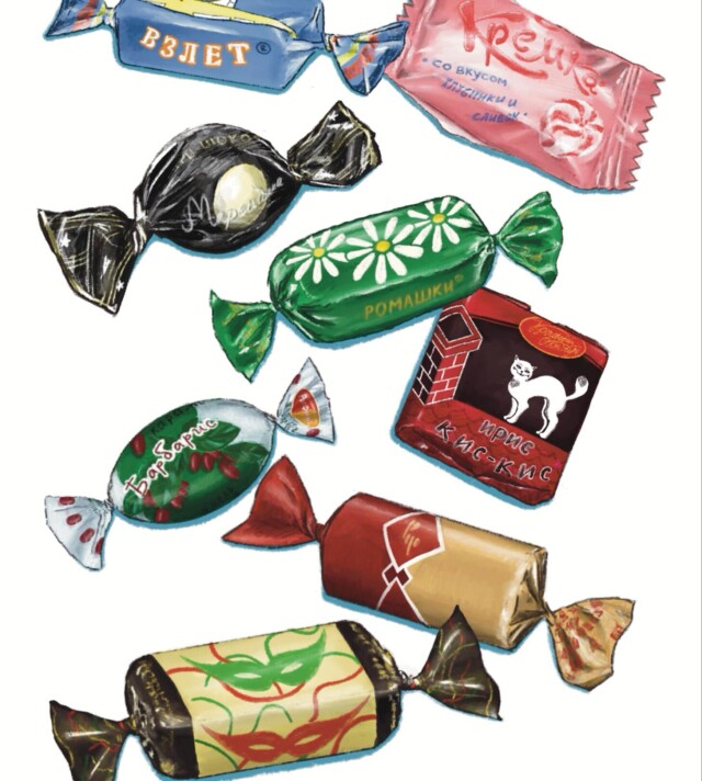 Детство - CO:CREATE