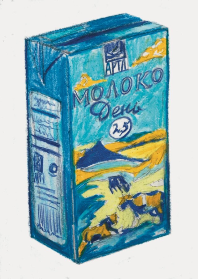Молоко - CO:CREATE 1