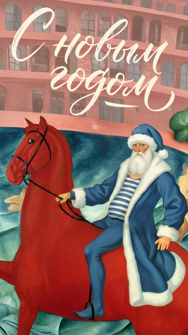 Новый год по-русски - CO:CREATE 1