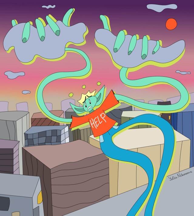 Страх высоты - CO:CREATE